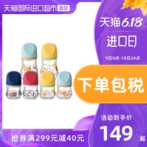 New Japanese imported baby / pigeon Zhenbao glass milk bottle 80 / 160ml baby net red small Q bottle