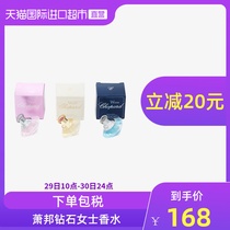 Zhu Yilong Brand Ambassador Chopard/Chopard Wish Light Perfume Q Version Mini Gift Box Fresh Girl