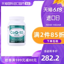 GNC jiananxi coenzyme Q 10 soft capsule high concentration heart care product 400mg * 60 Capsules Q-10 imported from the United States