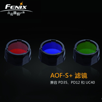Fenix AOF-S Red Light Green Light blue filter compatible with PD35PD12 and UC40