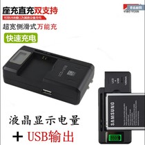 Yiboyuan universal charger LCD display seat Charger smart fast universal charge LCD charger fast charge