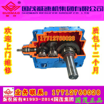 Changzhou Guomao Lide shares gear reducer hard tooth surface V2SH5-80-C V2HH5-80-C