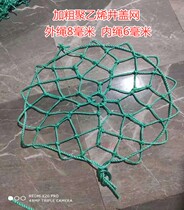 Well cover anti-fall net sewer well cover safety net cellar well protective net manhole safety net check well protective net