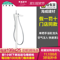 Hansgeya faucet 15473 15473400 floor-standing bathtub faucet chrome-plated White with base