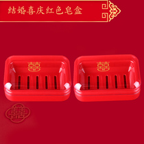 Wedding gift supplies wedding soap box a pair of gargle plastic wash set creative dowry red soap box