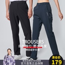 Pathfinder hike pants mens and womens 20 spring and summer outdoor thin breathable off-road trousers TAMI81363 82362