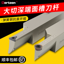 End face groove knife big cut deep groove knife bar anti-seismic CNC tool rod round single end face groove Shunfeng