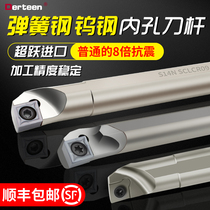 S08K-S10K-S12M-S16Q-SCLCR09 of CNC boring hole cutter bar small hole anti-seismic turning tool bar