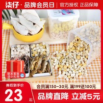Cat Neiss Freeze-dried Bucket Kitty Snacks Young Cat Nutrition Fatness Fatter Chicken Breast Chicken Breast Egg Yolks Bottling Companion Grain