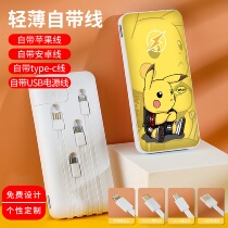 20000 mA Mini comes with four United States mission charging treasure large capacity portable cartoon cute mobile power