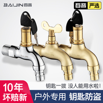 Baijin copper with lock key anti-theft outdoor washing machine faucet lock single cold home outdoor wall 4 points nozzle