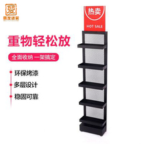 Cosmetics display rack hand cream small shelf mask shelf multi-layer shelf supermarket convenience store snack shelf