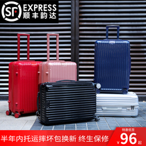 Luggage female 24 inch tie rod suitcase male student 20 inch boarding box mute universal wheel password box 26 inch red
