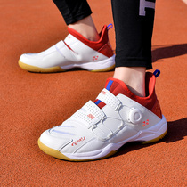 Unit Team Unions union tug river competition special shoes anti-skating volleyball shoes tennis shoes men shoes and women table tennis shoes
