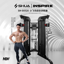 Shuhua Xiaofei bird comprehensive trainer SH-G6520 gym strength sports fitness training equipment