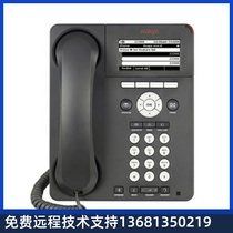 Avaya 9620 9620L upscale IP office telephone Spot sales warranty one year nationwide