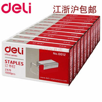Daili 0012 Staples 24 6 Boxed Staples 12 High Quality High Strength Steel Office One Box Price