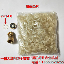 High pressure pipe copper joint movable assembly agricultural pesticide pump quick joint hose hydraulic steel sleeve high pressure pipe gasket