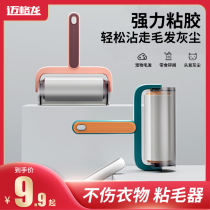 Pet Cat Dog Mucus Roller Clear Dust Removal Rolling Brush With Fur Deity Hair Removing Hair Hair Hair Household Life Products