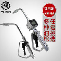 Digital display gun anti-leakage machine oil gun wave wheel box filling gun fluid gun quantitative pneumatic oil pump new product