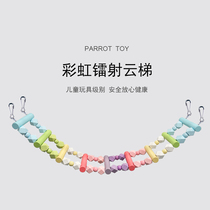 Rainbow Cloud Ladder Bird Cage Ladder Parrot Bite Toy Supplies Xuanfeng Peony Bird Ladder Swing Laser Station Pole