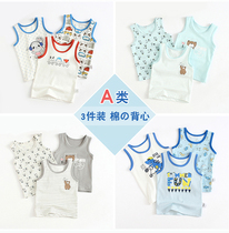 Childrens vest boys wear spring and autumn girls bottoming coat childrens clothing sleeveless small vest summer baby belly underwear