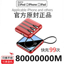 Ultra Slim Charging Treasure 1000000 Large Capacity Bring Your Own Line three-in-one Quick Charge 8 Apple Huawei Dedicated Smart Mini
