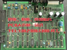 רҵнPCB·ƬSMTӼӹ庸