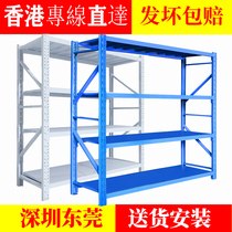 Shelf shelf multi-layer warehouse shelf shelf multi-level floor storage heavy shelf warehouse shelf