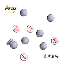 2020 new Peel force cue stick outdo everybody in the world in pi tou snooker gun to Litian perpetrators pi tou head head