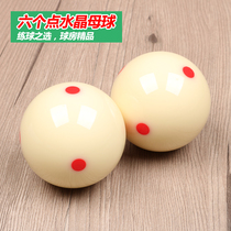 Billiards ball Taiwan six 6 red dots billiards child mother ball American black eight 8 crystal ball billiards white ball billiards pool supplies