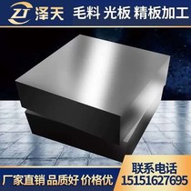  42crmo 40Cr Gcr15 P20 steel plate 718 S136H round rod 20crmnti Cr12mov round steel