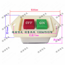 380 type high pressure washer accessories High pressure car wash machine car wash pump body water pump power start switch