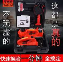 5 ton multi-function 12v electric hydraulic jack wrench air pump set off off-road car tire change repair tool