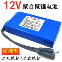 12V lithium battery pack large capacity polymer 10AH lithium battery 12V outdoor audio light box light with solar energy