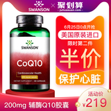 Coenzyme Q 10 for the protection of heart and brain blood vessels