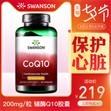 Coenzyme Q10 protects heart and cerebrovascular insufficiency Tmall US original q-10 heart health products ql0
