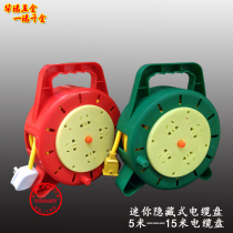 Mini cable reel compact cable reel charging 5-15m mobile winding reel charging socket
