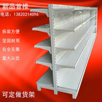 Tianjin supermarket shelf assembly hole board single-sided double-sided disassembly Convenience store pharmacy snack rack display shelf