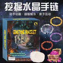 DIY Crystal Gem Archaeological Excavation Toy Childrens Puzzle Hand-dug Treasure Pearl Shell Bracelet Blind box
