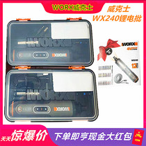 WIX WX240 lithium screw batch electric screwdriver Home radio batch set gift box