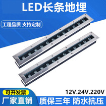 LED buried light long strip line outdoor waterproof embedded step Light Square ground aisle buried light