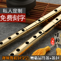 Brass flute beginner adult pure copper thickening professional refined performance grade bamboo flute G G tone f children c female flute e Flute