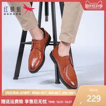 Red Dragonfly men's shoes spring and autumn new leather men's casual shoes business leather shoes men's leather shoes Q