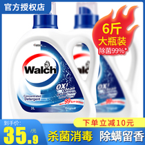 Valus laundry detergent sterilization and disinfection in addition to mites antibacterial household aerobic hand washing machine washing family combination 3kg