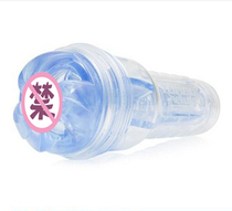 The United States imported Flushhlight aircraft cup name transparent material ice blue bronze Turbo turbine