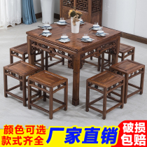Solid wood dining table restaurant eight fairy table home South Elm Square table Chinese hotel square Table Table and Chair combination