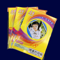 Tianwei A4 color inkjet paper printing paper color inkjet paper 100 sheets This 108g color inkjet