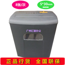 Komi shredder S80 Personal home office shredder Komi S80 shredder Mini compact