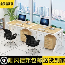 Staff desk Side-by-side Double-seat desk Single-row double-row two-seat computer desk Cross-linked wall-mounted integrated table